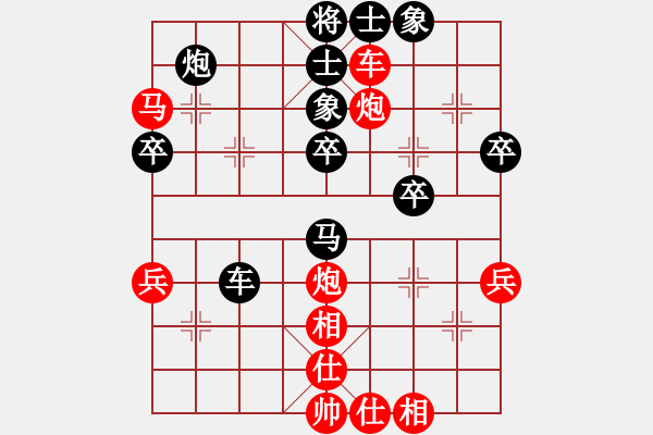 象棋棋譜圖片：鬼才淡定(1星)-負(fù)-純?nèi)松先A山(8星) - 步數(shù)：50 