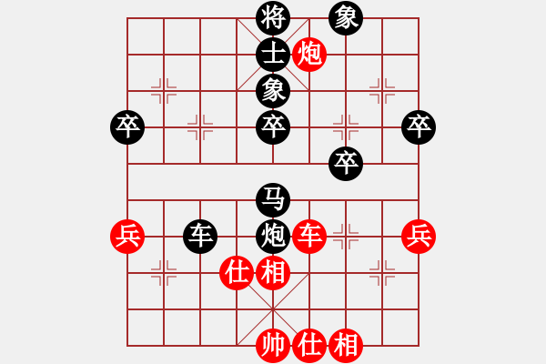 象棋棋譜圖片：鬼才淡定(1星)-負(fù)-純?nèi)松先A山(8星) - 步數(shù)：60 