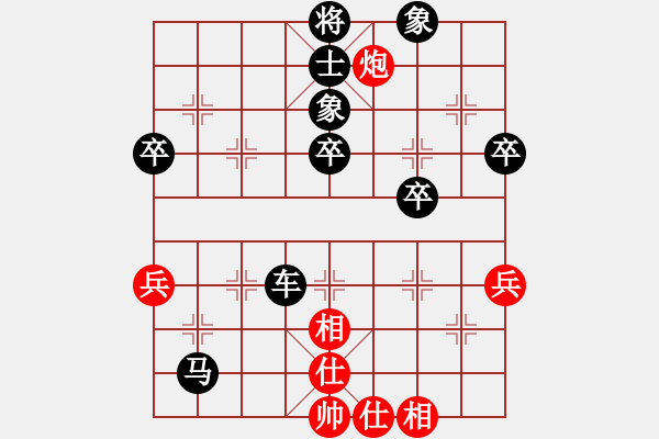 象棋棋譜圖片：鬼才淡定(1星)-負(fù)-純?nèi)松先A山(8星) - 步數(shù)：68 