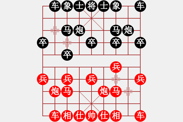 象棋棋譜圖片：真愛永恒 [紅] -VS- 老迷糊[黑](3) - 步數(shù)：10 