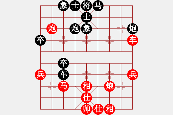 象棋棋譜圖片：真愛永恒 [紅] -VS- 老迷糊[黑](3) - 步數(shù)：40 