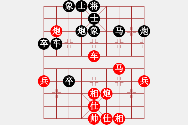 象棋棋譜圖片：真愛永恒 [紅] -VS- 老迷糊[黑](3) - 步數(shù)：50 