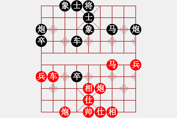 象棋棋譜圖片：真愛永恒 [紅] -VS- 老迷糊[黑](3) - 步數(shù)：60 