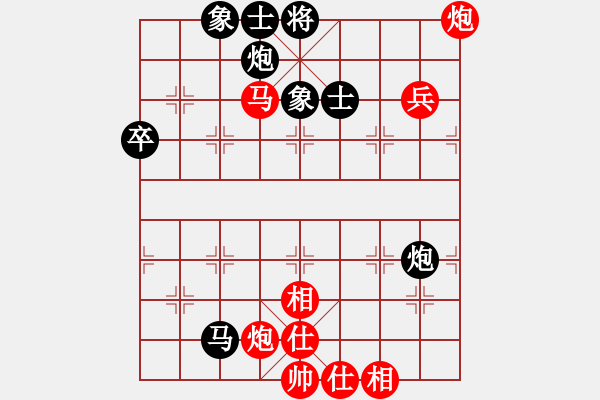 象棋棋譜圖片：真愛永恒 [紅] -VS- 老迷糊[黑](3) - 步數(shù)：90 