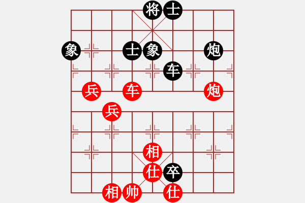 象棋棋譜圖片：bbcq(9星)-和-四核小蟲(9星) - 步數(shù)：100 