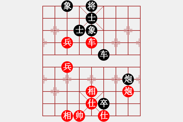 象棋棋譜圖片：bbcq(9星)-和-四核小蟲(9星) - 步數(shù)：110 