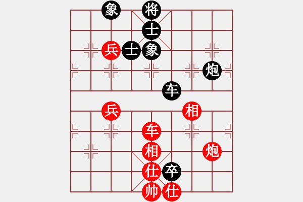 象棋棋譜圖片：bbcq(9星)-和-四核小蟲(9星) - 步數(shù)：120 