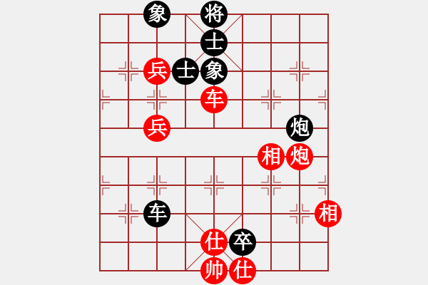 象棋棋譜圖片：bbcq(9星)-和-四核小蟲(9星) - 步數(shù)：130 