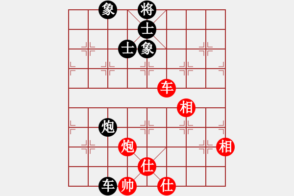 象棋棋譜圖片：bbcq(9星)-和-四核小蟲(9星) - 步數(shù)：150 