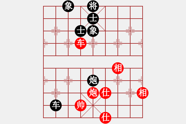 象棋棋譜圖片：bbcq(9星)-和-四核小蟲(9星) - 步數(shù)：160 