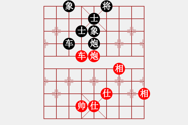 象棋棋譜圖片：bbcq(9星)-和-四核小蟲(9星) - 步數(shù)：170 