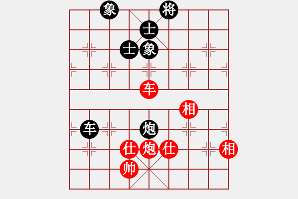 象棋棋譜圖片：bbcq(9星)-和-四核小蟲(9星) - 步數(shù)：180 