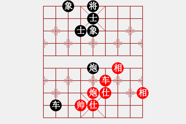 象棋棋譜圖片：bbcq(9星)-和-四核小蟲(9星) - 步數(shù)：190 