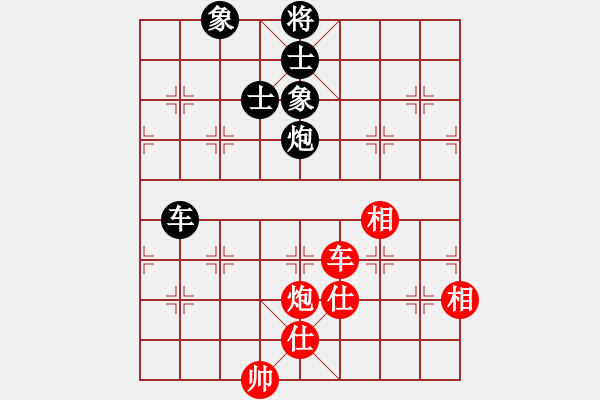 象棋棋譜圖片：bbcq(9星)-和-四核小蟲(9星) - 步數(shù)：200 