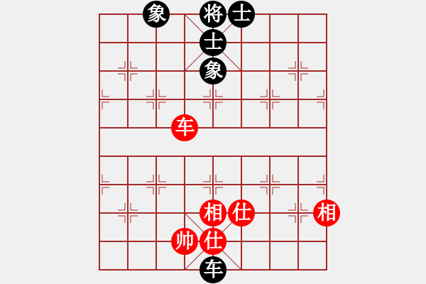 象棋棋譜圖片：bbcq(9星)-和-四核小蟲(9星) - 步數(shù)：210 