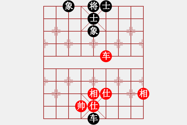 象棋棋譜圖片：bbcq(9星)-和-四核小蟲(9星) - 步數(shù)：220 