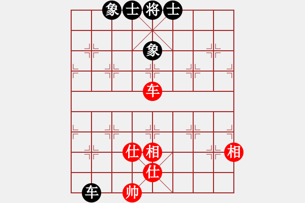 象棋棋譜圖片：bbcq(9星)-和-四核小蟲(9星) - 步數(shù)：230 