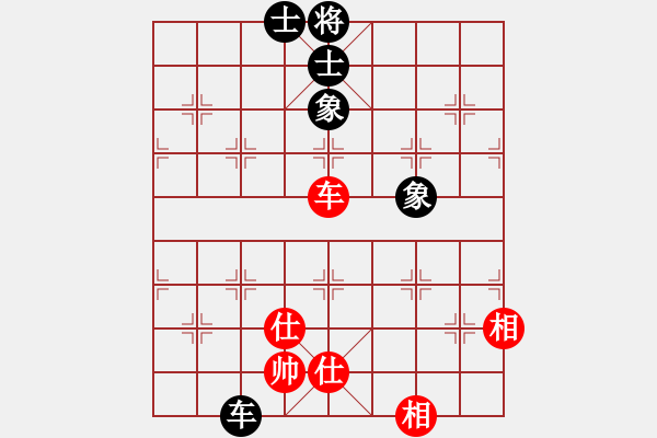 象棋棋譜圖片：bbcq(9星)-和-四核小蟲(9星) - 步數(shù)：240 