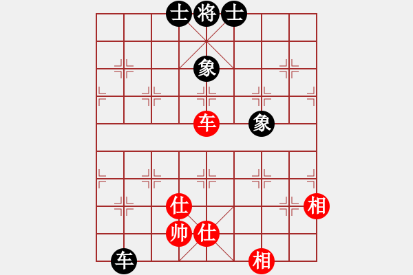 象棋棋譜圖片：bbcq(9星)-和-四核小蟲(9星) - 步數(shù)：260 