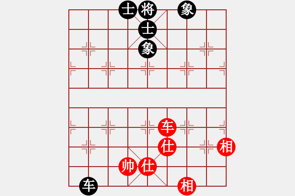 象棋棋譜圖片：bbcq(9星)-和-四核小蟲(9星) - 步數(shù)：270 