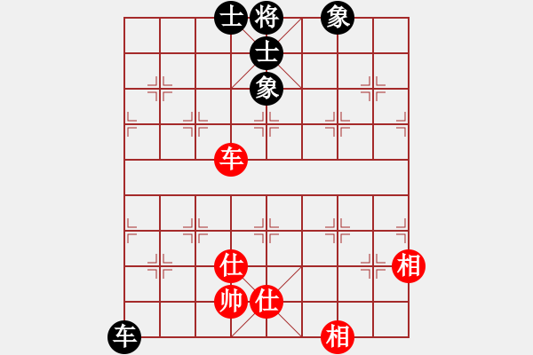 象棋棋譜圖片：bbcq(9星)-和-四核小蟲(9星) - 步數(shù)：280 