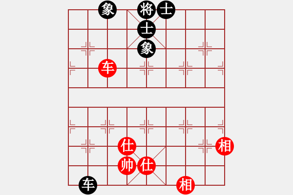 象棋棋譜圖片：bbcq(9星)-和-四核小蟲(9星) - 步數(shù)：290 