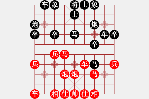 象棋棋譜圖片：bbcq(9星)-和-四核小蟲(9星) - 步數(shù)：30 