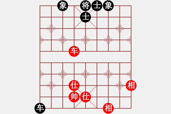 象棋棋譜圖片：bbcq(9星)-和-四核小蟲(9星) - 步數(shù)：300 