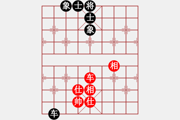 象棋棋譜圖片：bbcq(9星)-和-四核小蟲(9星) - 步數(shù)：310 