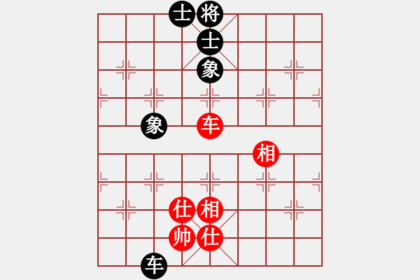 象棋棋譜圖片：bbcq(9星)-和-四核小蟲(9星) - 步數(shù)：320 