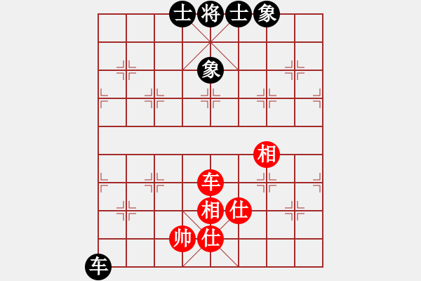 象棋棋譜圖片：bbcq(9星)-和-四核小蟲(9星) - 步數(shù)：330 