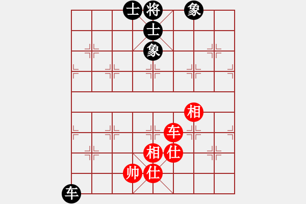 象棋棋譜圖片：bbcq(9星)-和-四核小蟲(9星) - 步數(shù)：333 