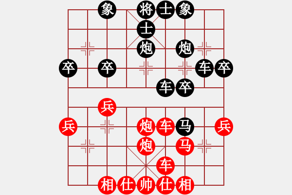 象棋棋譜圖片：bbcq(9星)-和-四核小蟲(9星) - 步數(shù)：40 