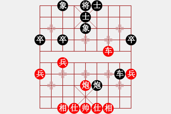 象棋棋譜圖片：bbcq(9星)-和-四核小蟲(9星) - 步數(shù)：50 