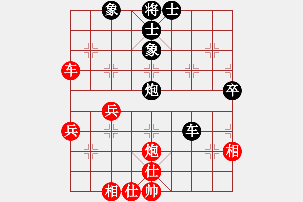 象棋棋譜圖片：bbcq(9星)-和-四核小蟲(9星) - 步數(shù)：60 