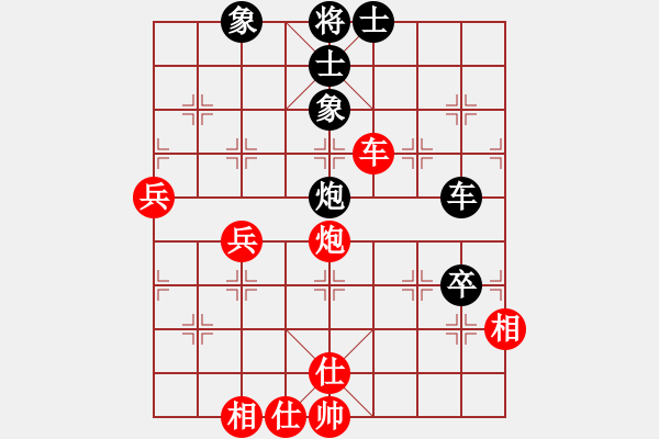 象棋棋譜圖片：bbcq(9星)-和-四核小蟲(9星) - 步數(shù)：70 