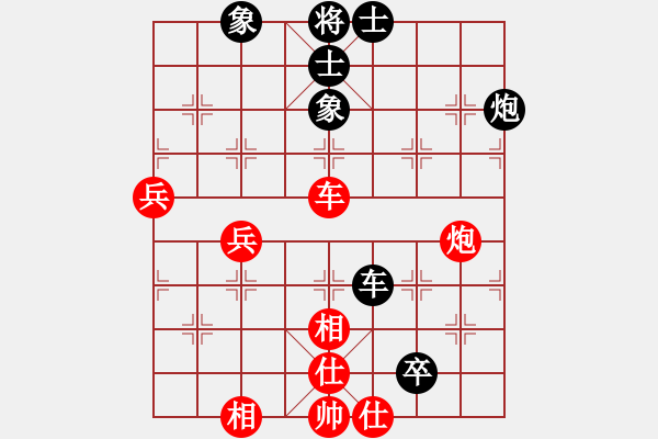 象棋棋譜圖片：bbcq(9星)-和-四核小蟲(9星) - 步數(shù)：90 