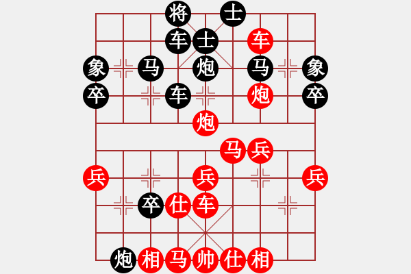 象棋棋譜圖片：筱柔(封盤)薛定諤的貓咪 - 步數(shù)：40 