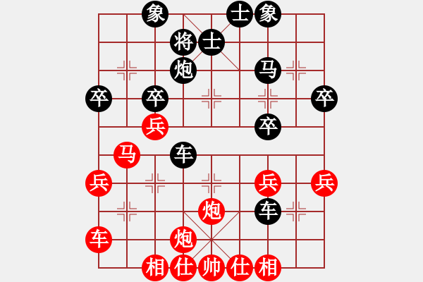 象棋棋譜圖片：湖南衡山曾吳奈VSA湖南群羅小燕(2013-8-18) - 步數(shù)：40 