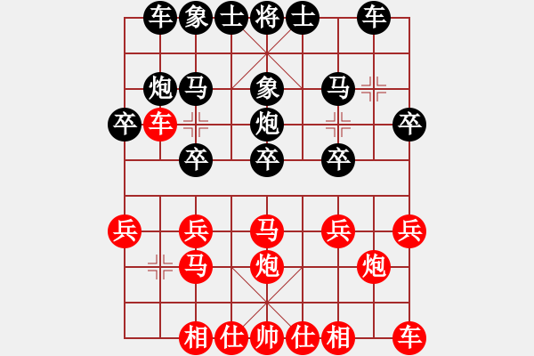 象棋棋譜圖片：1061022R2黃瑞斌先負(fù)葉晉昌 - 步數(shù)：20 