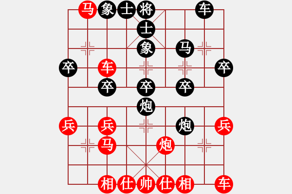 象棋棋譜圖片：1061022R2黃瑞斌先負(fù)葉晉昌 - 步數(shù)：30 