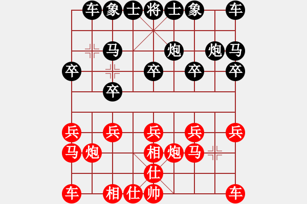 象棋棋譜圖片：《學(xué)習(xí)大師后手》過宮炮7路炮破飛相局邊馬反宮馬 - 步數(shù)：10 