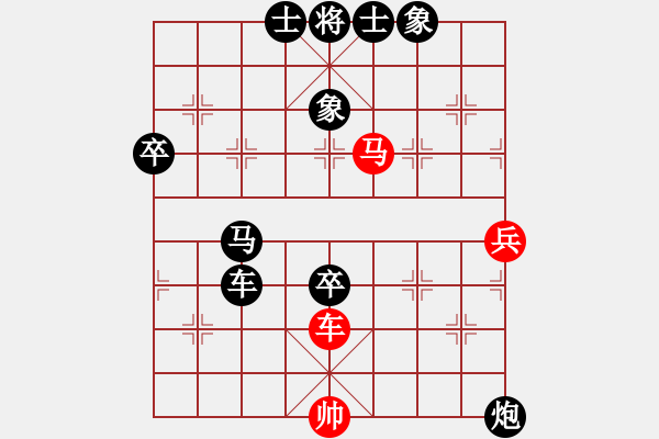 象棋棋譜圖片：《學(xué)習(xí)大師后手》過宮炮7路炮破飛相局邊馬反宮馬 - 步數(shù)：100 