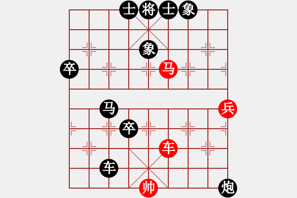 象棋棋譜圖片：《學(xué)習(xí)大師后手》過宮炮7路炮破飛相局邊馬反宮馬 - 步數(shù)：110 