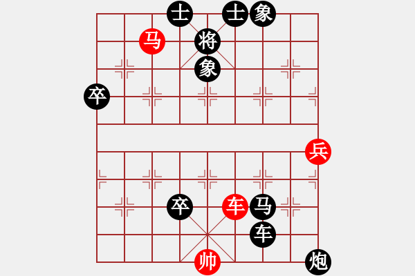 象棋棋譜圖片：《學(xué)習(xí)大師后手》過宮炮7路炮破飛相局邊馬反宮馬 - 步數(shù)：120 