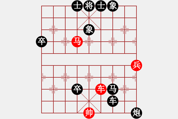 象棋棋譜圖片：《學(xué)習(xí)大師后手》過宮炮7路炮破飛相局邊馬反宮馬 - 步數(shù)：122 