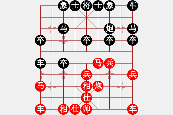 象棋棋譜圖片：《學(xué)習(xí)大師后手》過宮炮7路炮破飛相局邊馬反宮馬 - 步數(shù)：20 