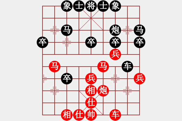 象棋棋譜圖片：《學(xué)習(xí)大師后手》過宮炮7路炮破飛相局邊馬反宮馬 - 步數(shù)：30 