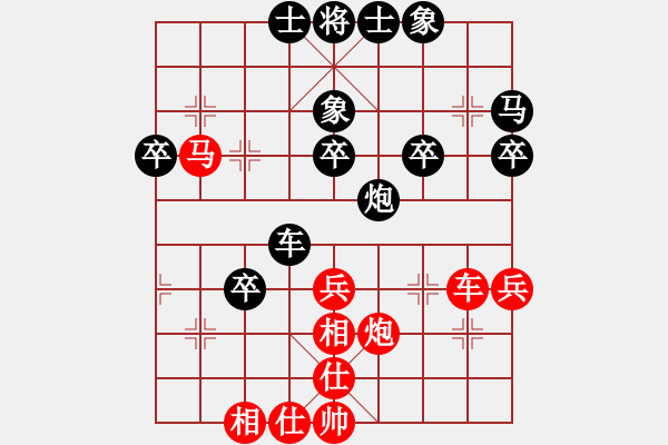 象棋棋譜圖片：《學(xué)習(xí)大師后手》過宮炮7路炮破飛相局邊馬反宮馬 - 步數(shù)：40 