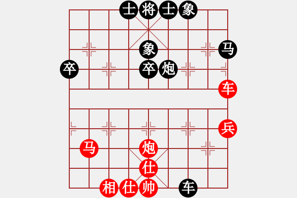 象棋棋譜圖片：《學(xué)習(xí)大師后手》過宮炮7路炮破飛相局邊馬反宮馬 - 步數(shù)：60 